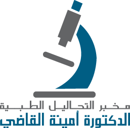 logo Laboratoire Amina EL KADHI